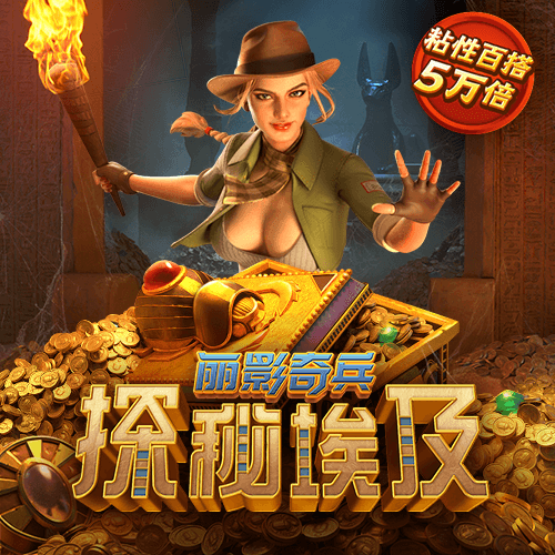 珍妮驯马师