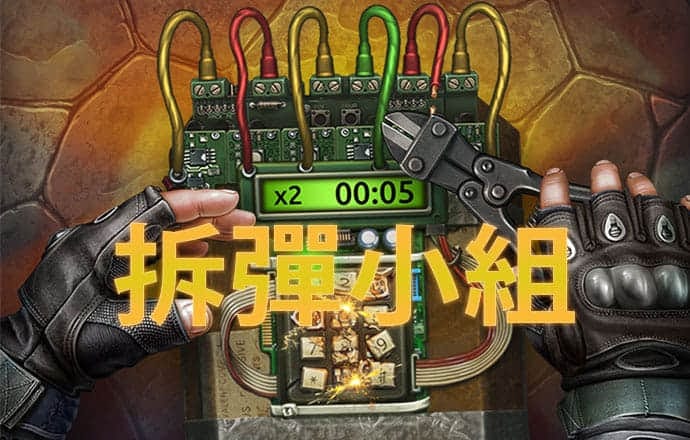 三国战纪之在劫难逃无敌版